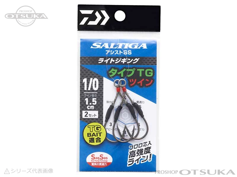 ダイワ ソルティガ アシストフックSS タイプTG ツイン 3/0 ライン長1.5cm 