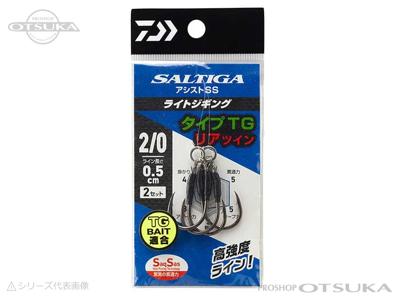 ダイワ ソルティガ アシストフックSS タイプTG リアツイン 3/0 ライン長0.5cm 