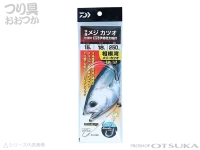  ダイワ 快適メジ カツオ仕掛けKS 