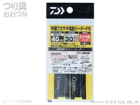 ダイワ 快適ワカサギ電動リーダー - PE 極小ガイド用 # スイベルタイプ リーダー全長45cm PE0.5号 