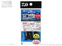 ダイワ 快適ワカサギ電動リーダー - PE # スイベルタイプ リーダー全長50cm PE0.5号 