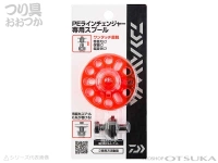  ダイワ PEラインチェンジャー専用スプール 