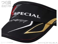  ダイワ スペシャル 撥水サンバイザー 