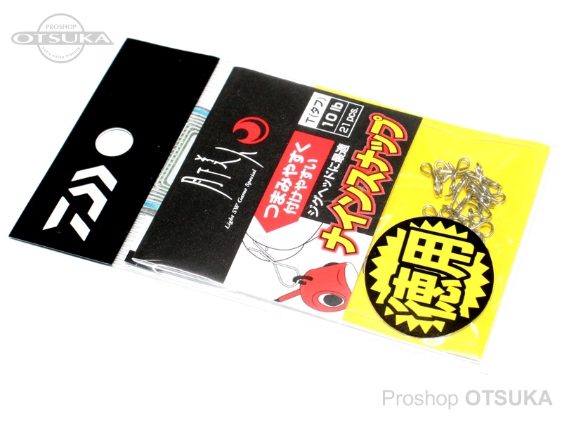 100 本物 ダイワ Swスナップ クロスロック フィンガーフィット Ll 徳用 Atlantide1 Com