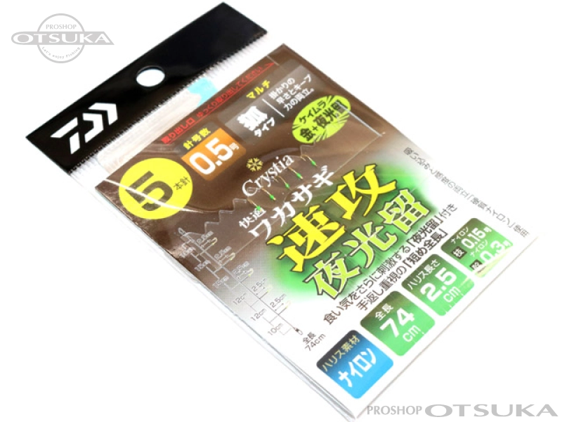 ダイワ 快適ワカサギ仕掛 快適ワカサギ仕掛KK 速攻夜光留 マルチ 5本針 マルチ狐0.5号 枝:0.15幹:0.3号 全長74cm ハリス2.5cm ナイロン