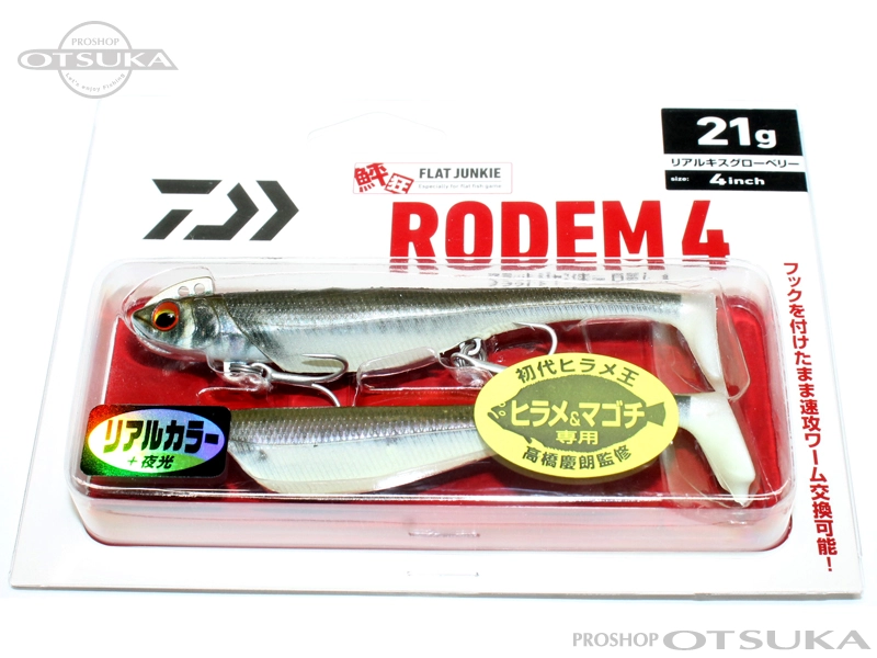 ダイワ フラットジャンキー ロデム4 21g 4インチ 21g / #リアルキス