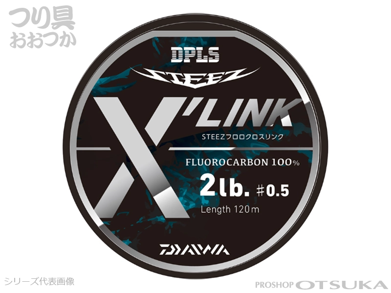 ダイワ スティーズ フロロ クロスリンク** 13lb 3.25号 フロロカーボン100% # ナチュラル