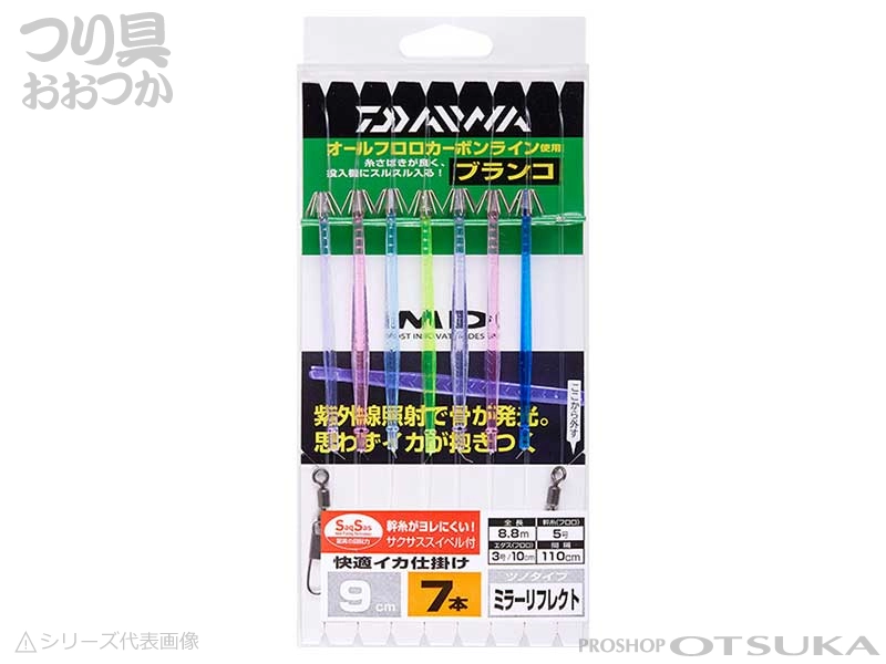 ダイワ 快適イカ仕掛けミラー 9Sリフレクト 9cm 5本 全長660cmの通販