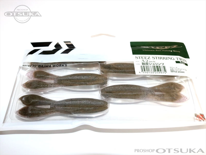 ダイワ スターリングツイン 3.2インチ 3.2in #脱皮シュリンプ