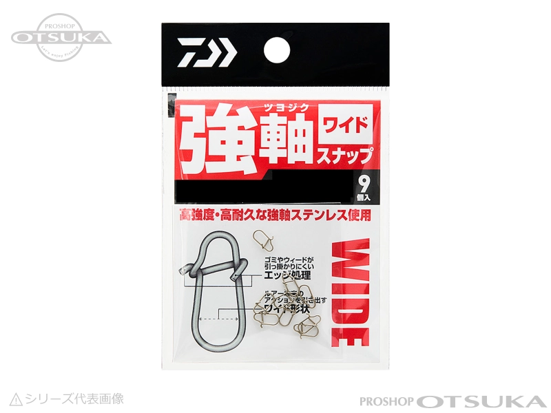 ダイワ 強軸スナップ ワイド SSSサイズ 破断値16kg/35lb # シルバー