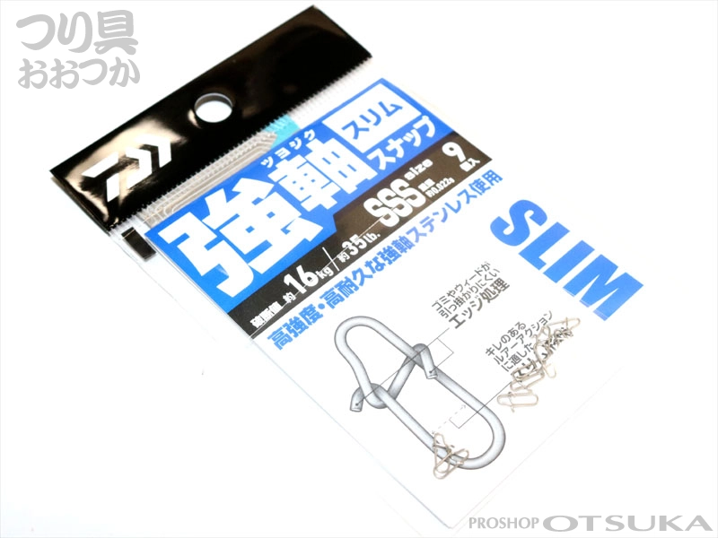ダイワ 強軸スナップ スリム SSSサイズ 破断値16kg/35lb # シルバー