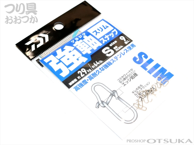 ダイワ 強軸スナップ スリム Sサイズ 破断値29kg/64lb # シルバー