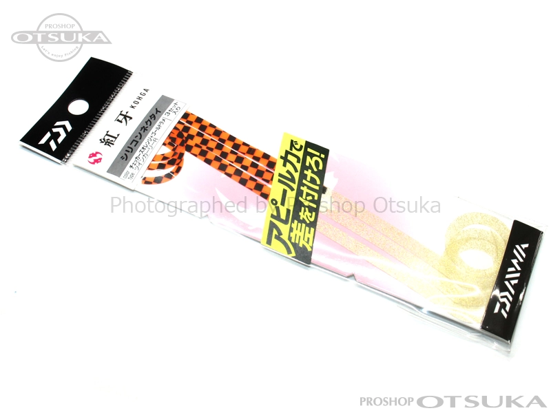 ダイワ 紅牙シリコンネクタイ 紅牙SCネクタイ ツインカーリーR #チェッカーズオレンジ/ゴールドラメ