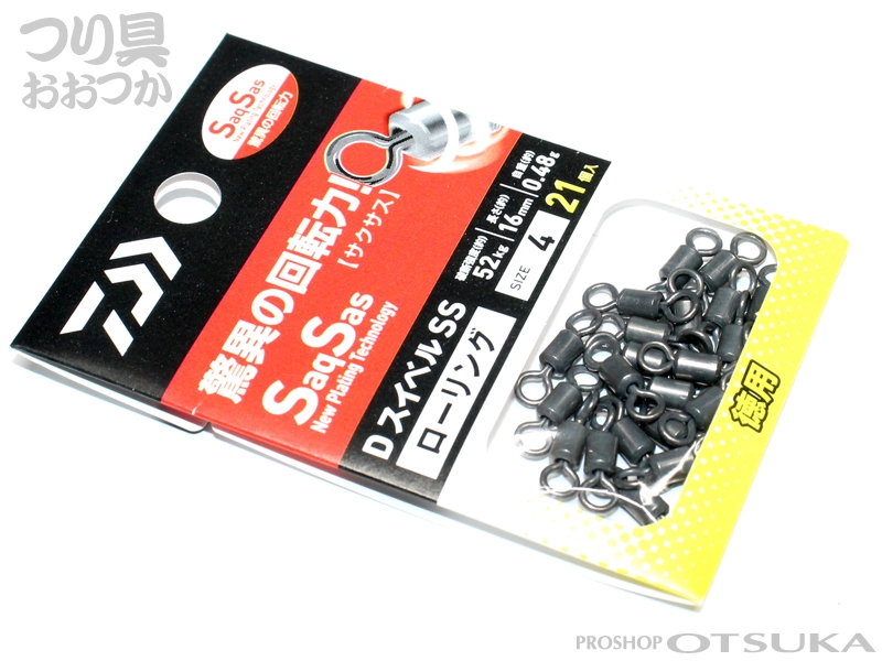 ダイワ DスイベルSS ローリングスイベル 徳用 #4 破断強度約52kg