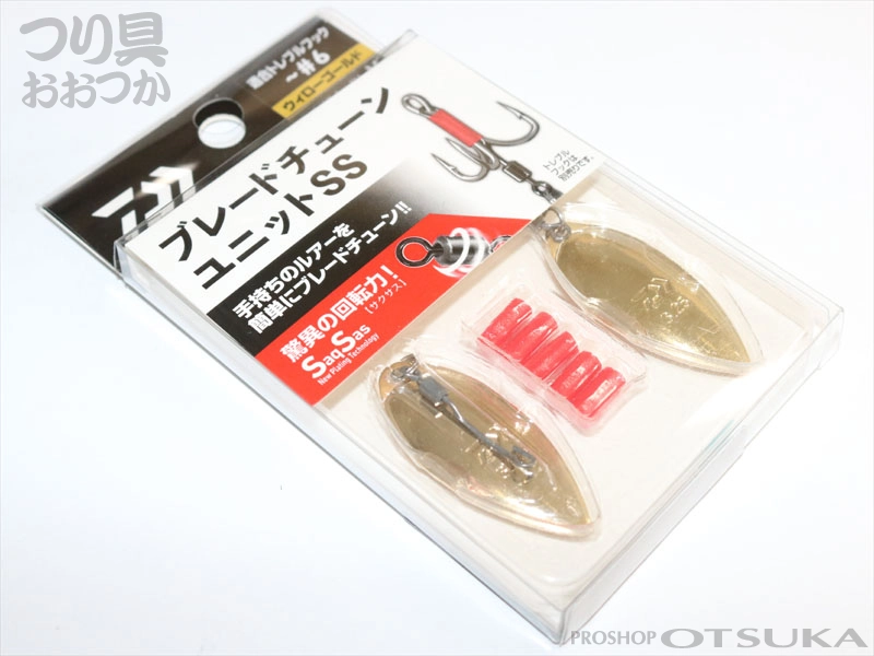 ダイワ ブレードチューンユニットSS