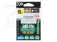 ダイワ クリスティア ワカサギ仕掛 - 速攻ショート 夜光留 枝0.15号 幹0.3号　6本針 ナイロン 狐タイプ0.5号 全長72cm ハリス2.0cm