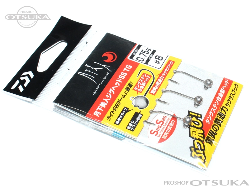 ダイワ 月下美人 月下美人ジグヘッドSS TG 0.75g #8 