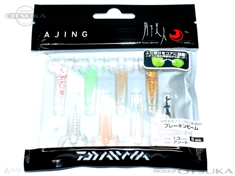 ダイワ 月下美人 ブレーキンビーム 1.3 1.3インチ #アソート