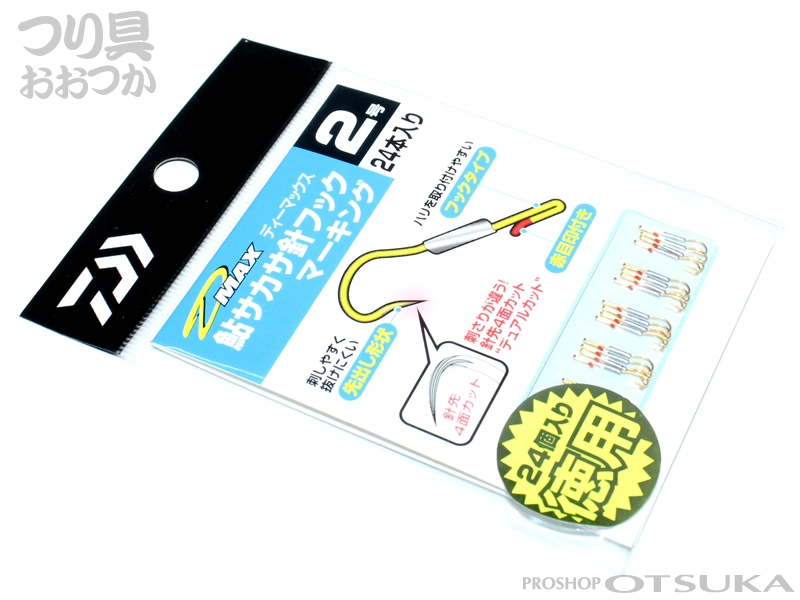 六度九分　キングマーマー　トリプルフック　新品 4550133459320.webp
