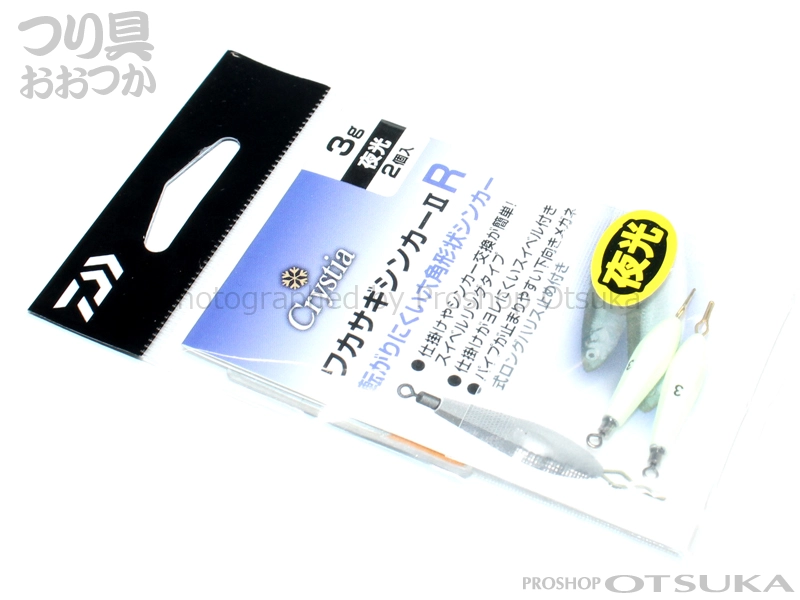 ダイワ クリスティア ワカサギシンカー II R 4g #夜光の通販・在庫情報