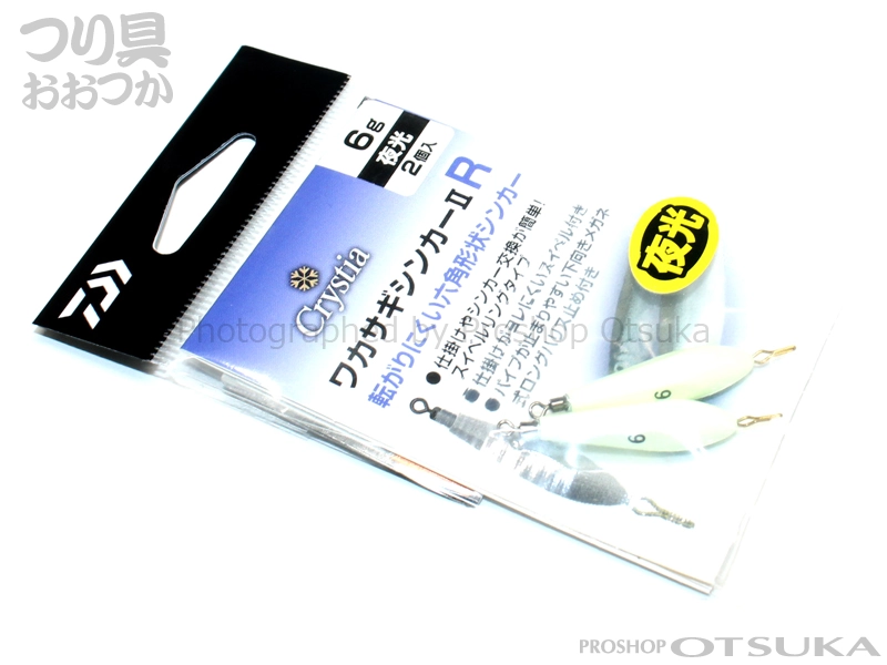 ダイワ クリスティア ワカサギシンカー II R 4g #夜光の通販・在庫情報