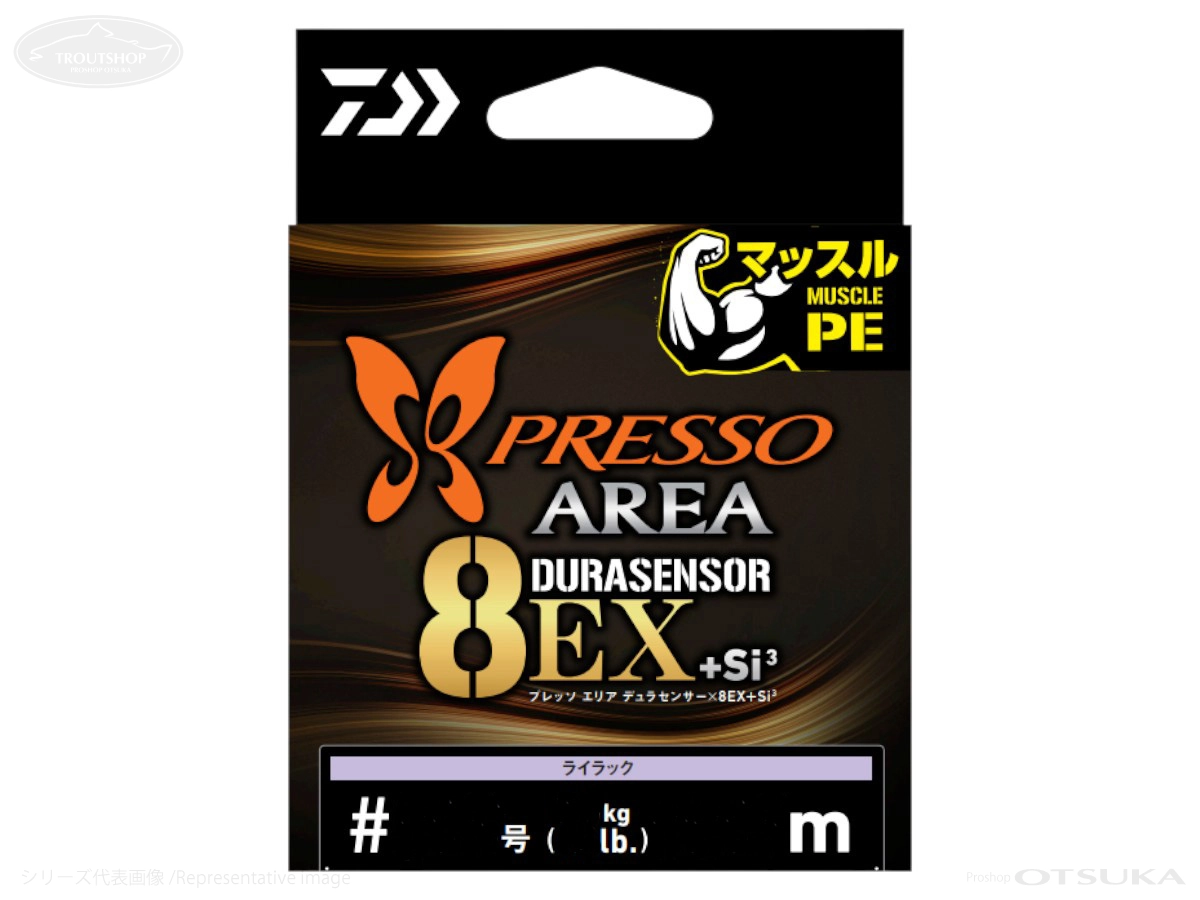 ダイワ プレッソ ライン プレッソエリア デュラブラマックス** 2lb(0.5号) 180m #ナチュラルミスト