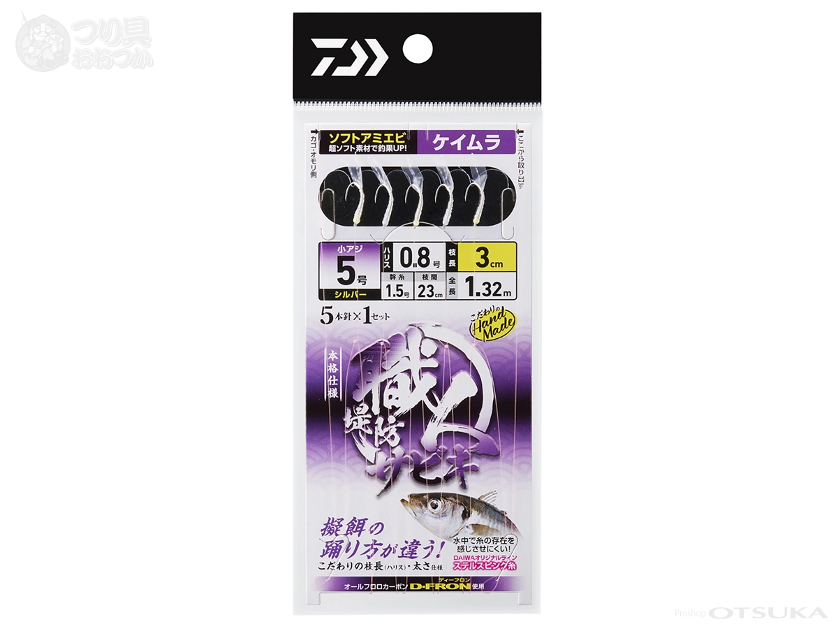 ダイワ 職人堤防サビキ ソフトアミエビ5本 小アジ5号 ハリス0.8号 幹糸