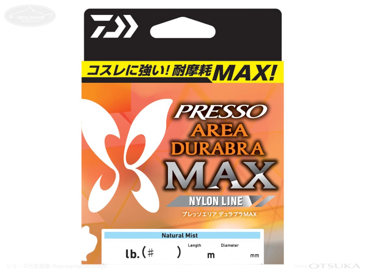ダイワ プレッソ ライン UVFプレッソエリア デュラセンサー×8EX+Si3 0.2号 1.8kg 4lb 180m #ライラック