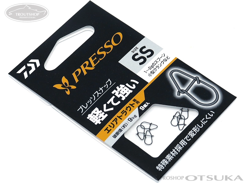 ダイワ プレッソ スナップ プレッソ スナップ サイズ:SS 破断値9kg #マットブラック
