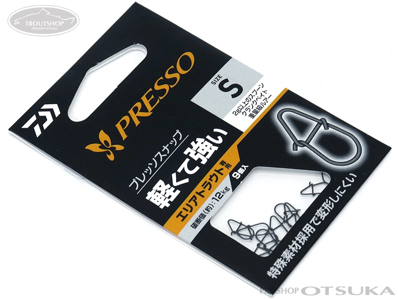 ダイワ プレッソ スナップ サイズ:S 破断値12kg #マットブラック