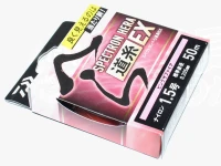 ダイワ スペクトロンへらEX - ナイロン道糸 #ピンクサファイア 1.5号50m