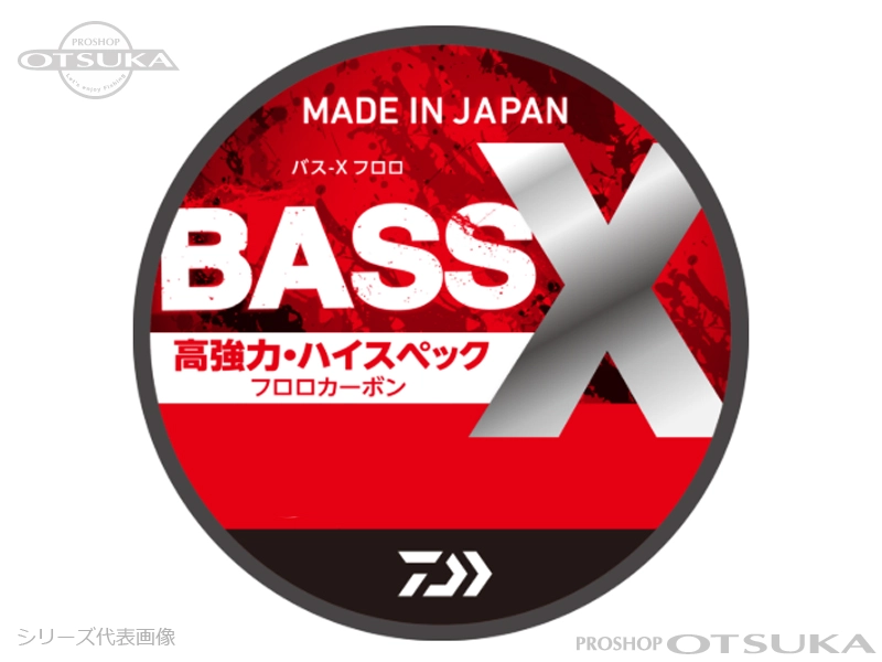 ダイワ バスエックス 25 バスエックス フロロ ** 20lb 240m 平行巻 #ナチュラル