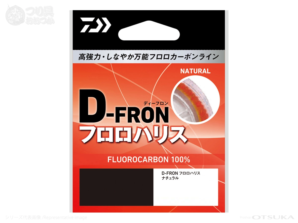 ダイワ Dフロン フロロハリス 0.8号 標準直径 0.148mm | プロショップ