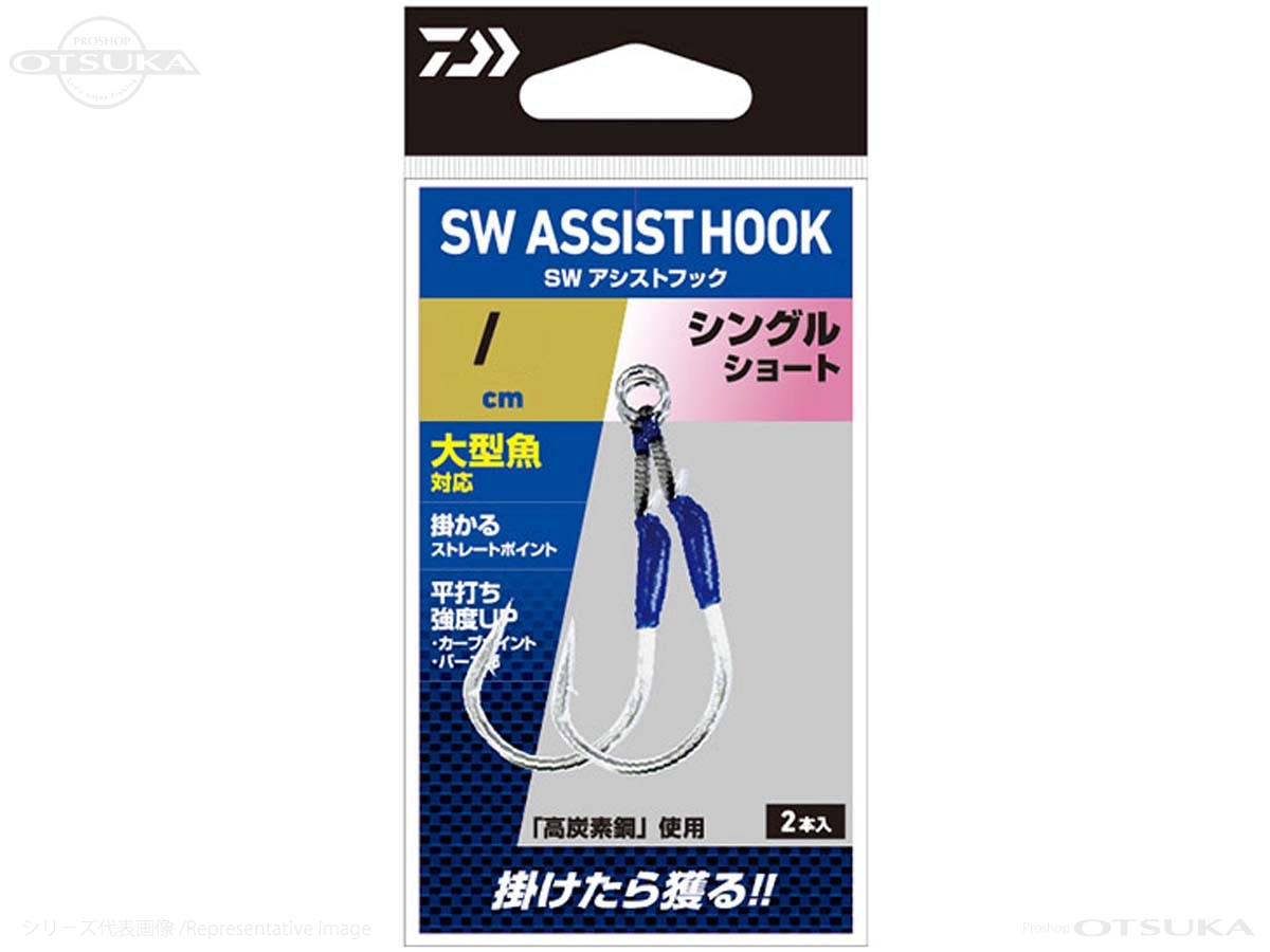Daiwa SW
