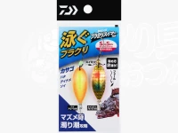 ダイワ 快適波止リグ ブラクリスイマーSS -  #マンゴーチャート ケイムラゴールドキャンディー 15g アズメ時アソート