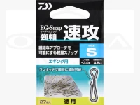 Daiwa EG Snap -  Strong Axis Quick Attack bulk S (Egi size up to Size 3)