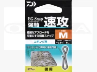 Daiwa EG Snap -  Strong Axis Quick Attack bulk M (Egi guideline up to Size 3.5)