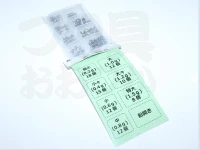 釣王 割ビシセット - ZZ004  