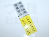 釣王 SFスナップ付スイベルセット - ZZ006  