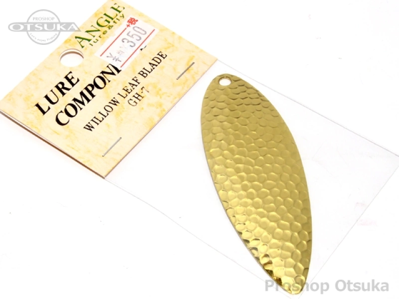アングル ブレード ウィローリーフブレード GH-7 #ゴールド