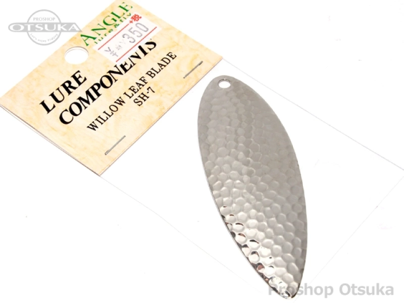 アングル ブレード ウィローリーフブレード SH-7 #シルバー