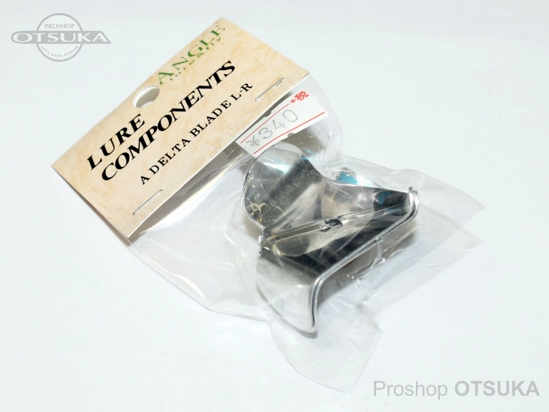 アングル プロペラ Aデルタブレード L-R 