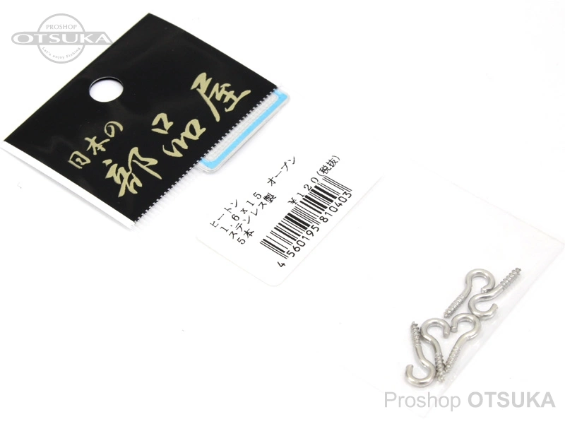 日本の部品屋 ヒートン ヒートン オープン サイズ 1.6×15mm #シルバー