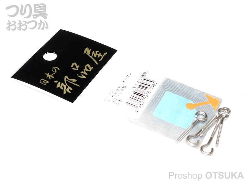 日本の部品屋 ヒートン ヒートン オープン サイズ 1.6×26mm #シルバー