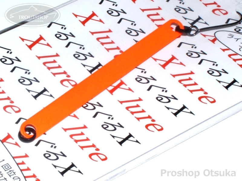 リセント ぐるぐるX ぐるぐるX 60mm 1.2g #14 蛍光オレンジ