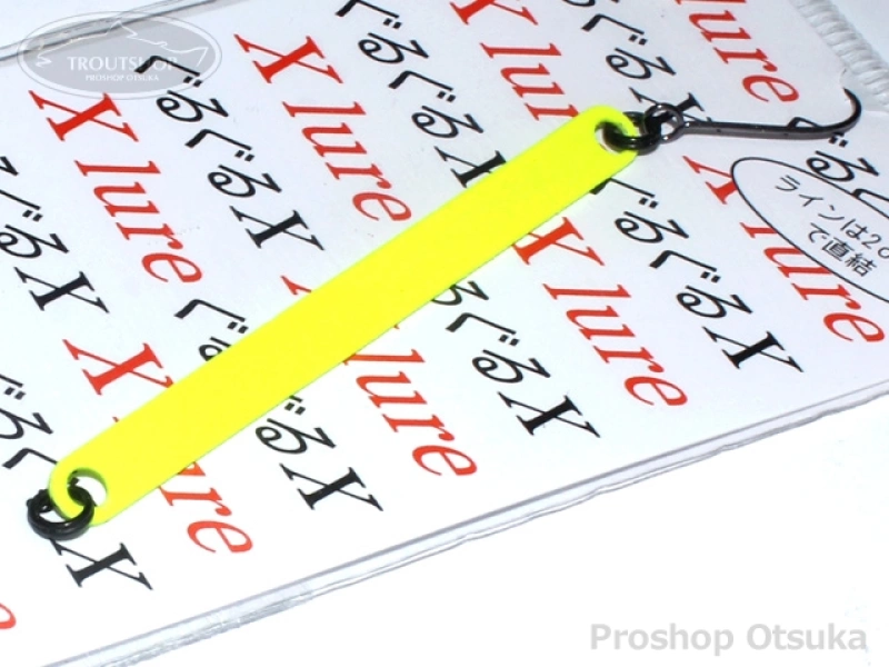リセント ぐるぐるX ぐるぐるX 60mm 1.2g #17 蓄光イエロー