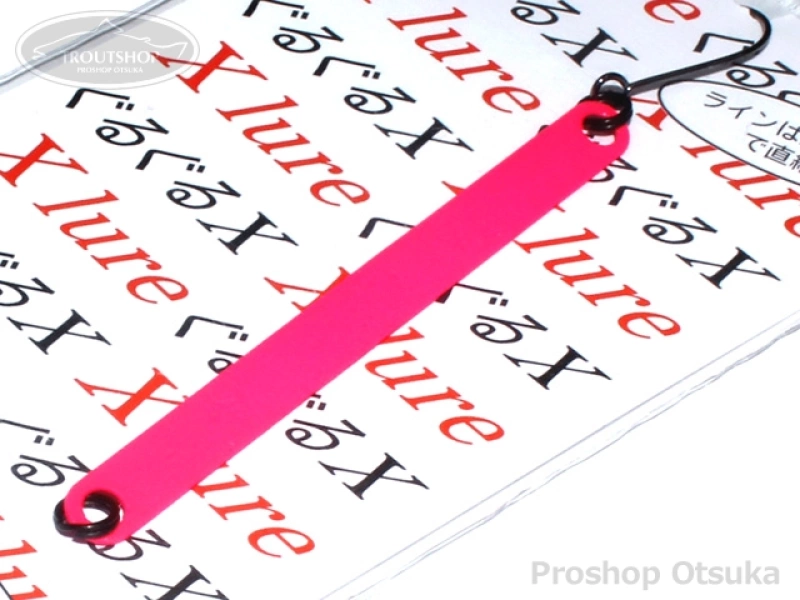 リセント ぐるぐるX ぐるぐるX 60mm 1.2g #18 蓄光ピンク