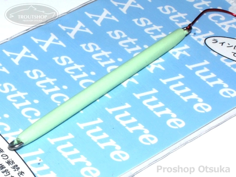 リセント Xスティックルアー Xスティックルアー 70mm 1.2g #08 ライトグリーン