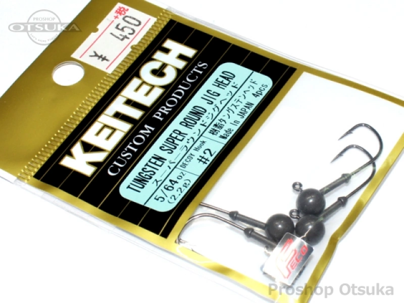 ケイテック ジグヘッド スーパーラウンドジグヘッド 5/64oz #2 