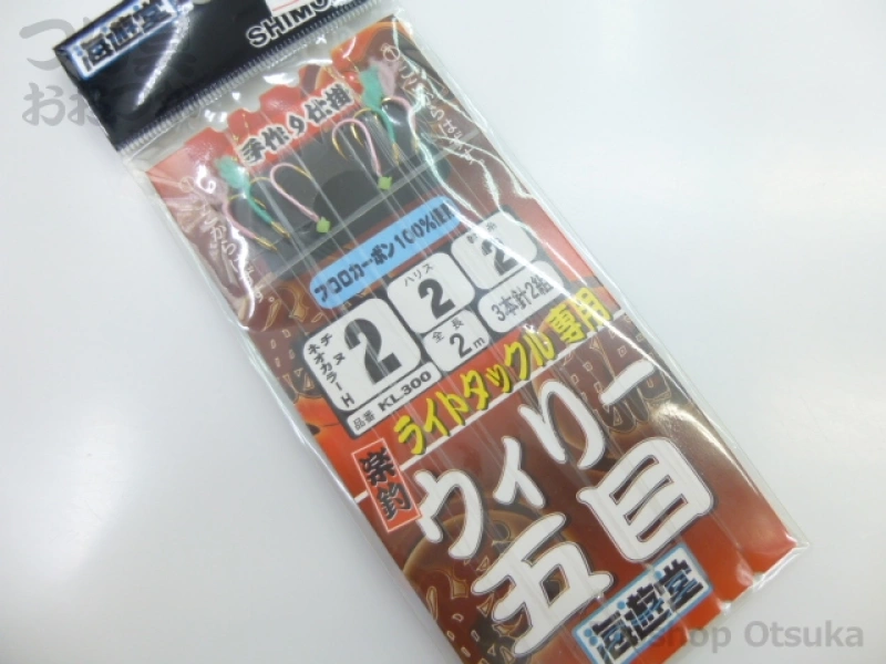 下田漁具 ライトタックル専用 ウィリー五目 KL-300 チヌネオカラーH2号 ハリス2号 幹2号 